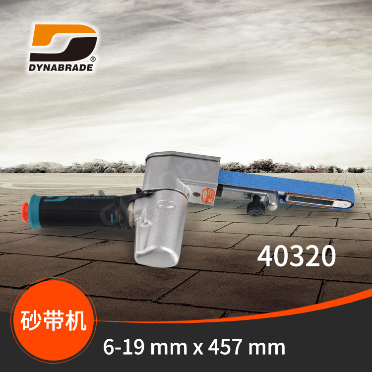 冠品美国丹纳布雷-14000 18英寸长砂带 40320 Dynafile气动砂带机