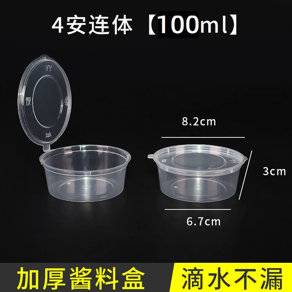 100 ml
