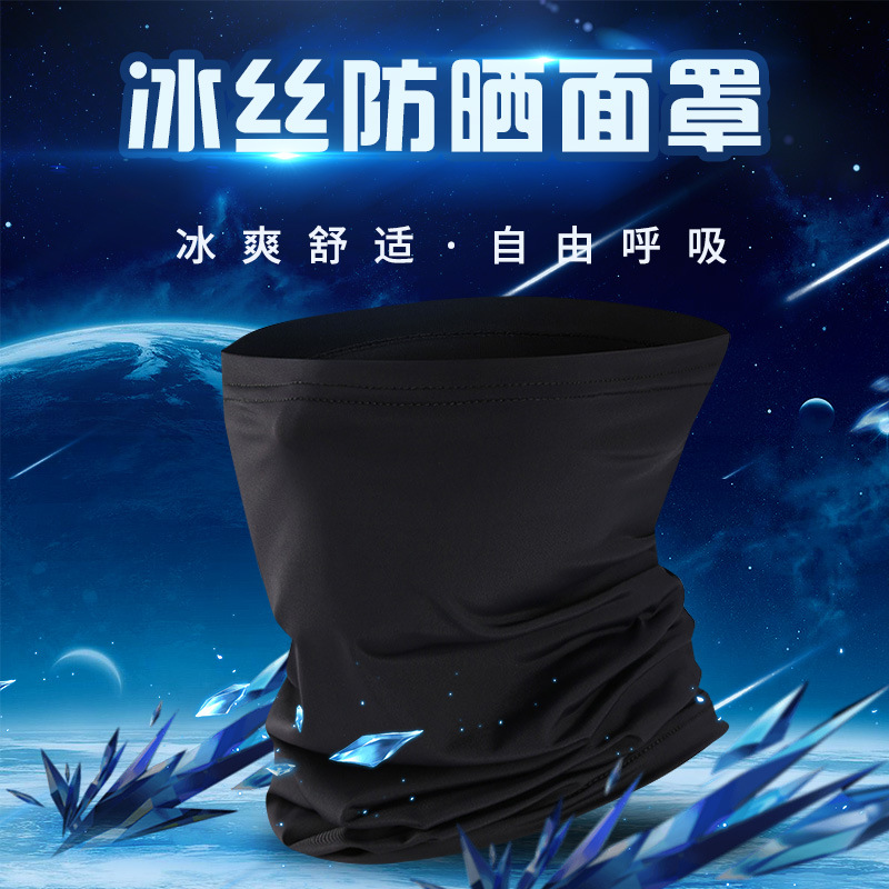 여름 다기능 선 스크린 칼라 야외 스포츠 용품 자전거 오토바이 아이스 실크 스카프 라이딩 마스크