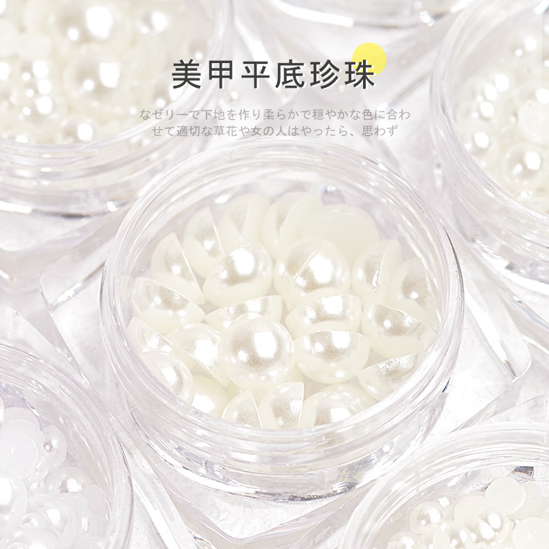 Universal fresh nail decoration pearl