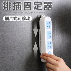 Creative invisible no-drill outlet clip, household portable strong invisible PP adhesive power strip extension cord