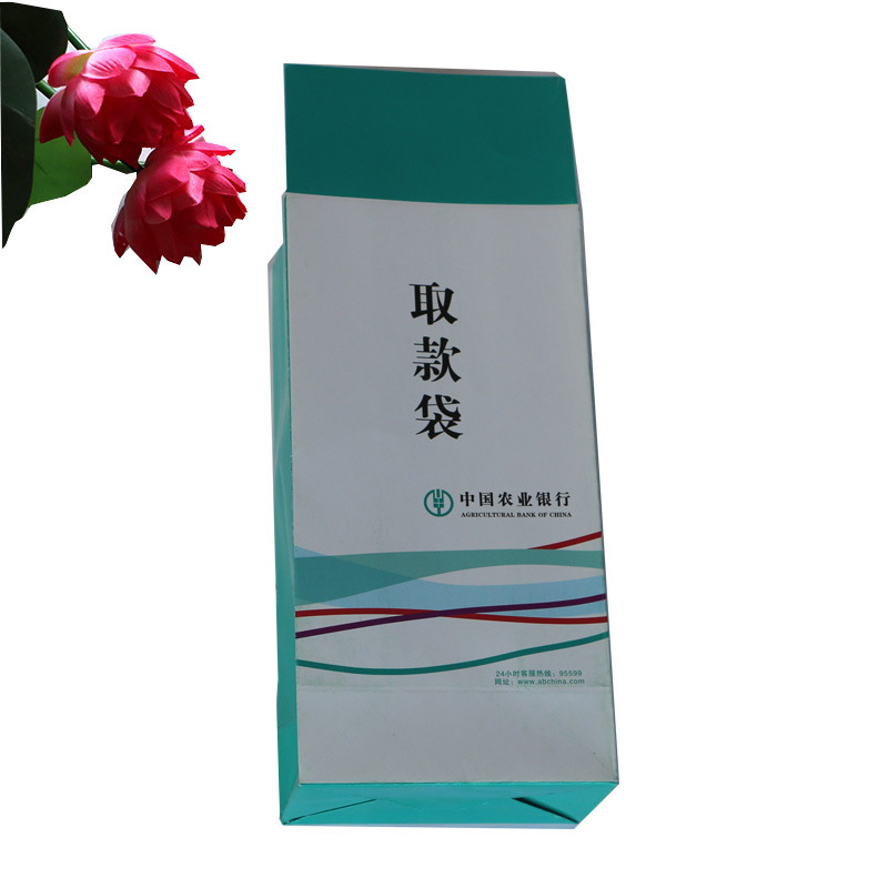 Factory custom Agricultural Bank special counter withdrawal money bag square bottom money paper bag free design printed LOGO