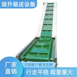 小型皮带输送机 爬坡式货物输送设备 流水线物料传送皮带提升机