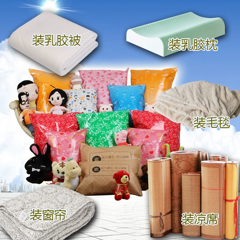 Синьцзян хлопок Экспресс-сумка пластиковая тканая сумка цвет самоуплотняющийся коврик шелковое одеяло самоклеящаяся упаковочная сумка