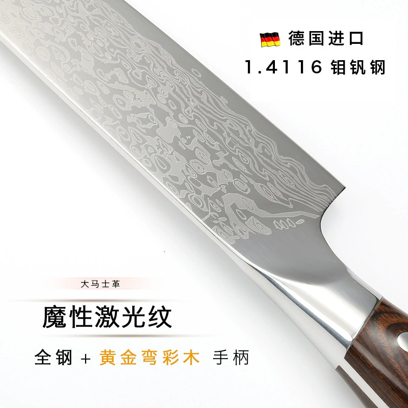 Дамасский тату нож для кухни Германия нержавеющая сталь нож для кухни приготовление суши домашний западный повар