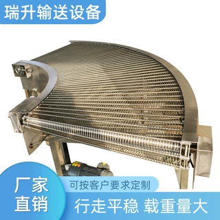 非标定制食品加工快递分拣线转弯输送机网带链板传送机金属转弯机