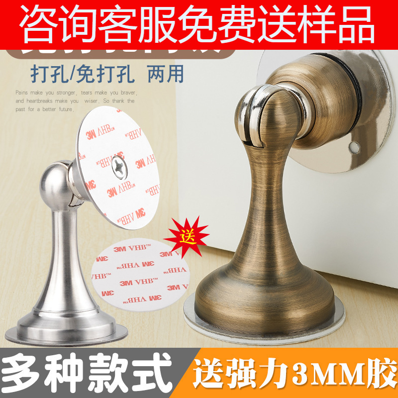 Punch-libre de acero inoxidable baño piso puerta tapón anti-colisión pared mudo puerta toque fuerte magnético invisible puerta tapón