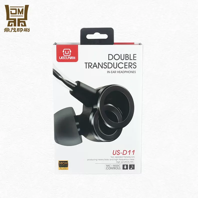 耳机电器精装礼盒 翻盖耳机线麦克风纸盒印刷 手工精装盒