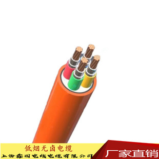 低煙無鹵阻燃耐火電纜WDZBN-KYJYR26*1各種規格地鐵屏蔽門用 上海