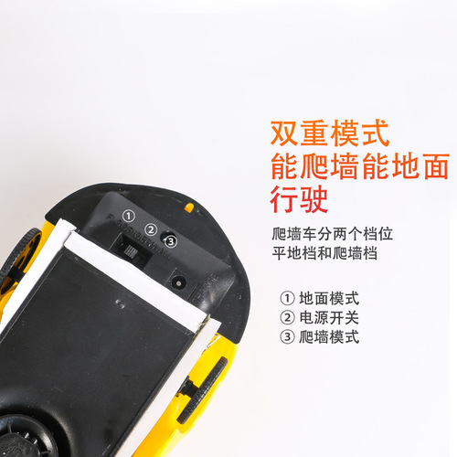 Electric remote control charging wall climbing car wall suction enlightenment climbing drift stunt car children's remote control toy cross mirror