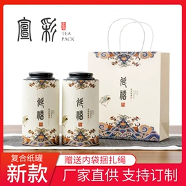 茶叶包装;金属盒;金属罐