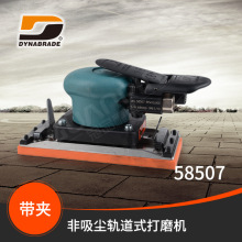 ��Ʒ�������ɲ��׷��������ʽ��ĥ��58507�׹�� С�ͽ�����ĥ��