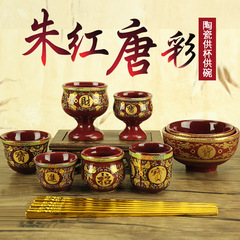 Buddhist Supplies Ceramic Small Offering Bowl, Zen Rice Bowl, Temple Home Buddha Hall Rice Bowl, Water Supply Bowl, Tibetan Style Decorative Tableware