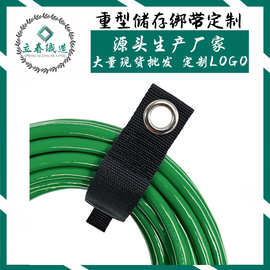 亚马逊跨境重型储存绑带 收纳挂环织带电缆储物魔术贴重物绑带