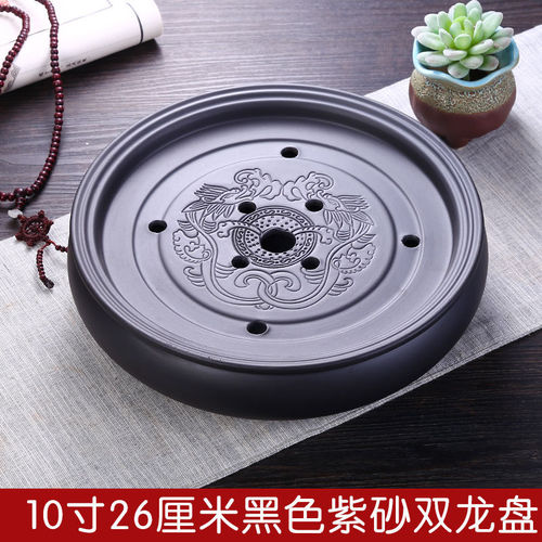 Chaoshan purple sand ceramic Kung Fu tea set, water storage dry brewing table tea tray, simple small small tea sea saucer for home living room
