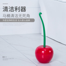 樱桃马桶刷创意塑料厕所清洁刷樱桃马桶刷个性简约家用马桶刷批发