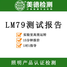 ·Чzy LM-79JCM LM79yԇ