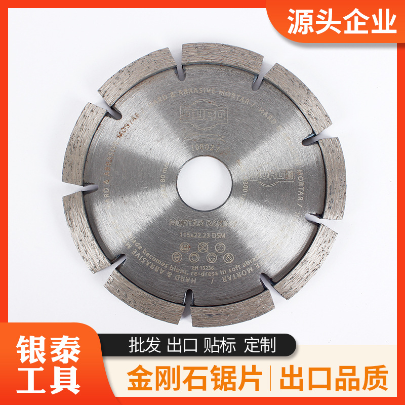 货源加厚金刚石墙槽开槽锯片混凝土花岗岩大理石切割片金钢石耐磨