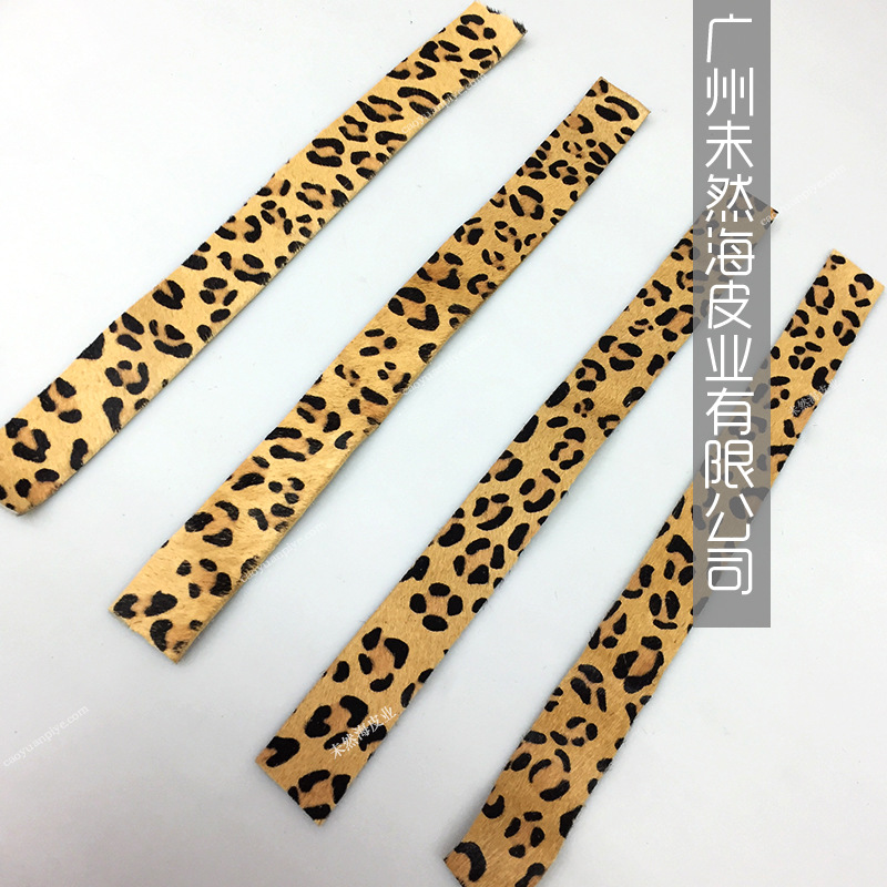 杏色豹纹牛毛印花头层皮件皮条帽子衣服鞋DIY辅料成品帽条