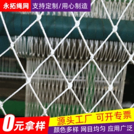 防护栏;球网;网球网、球柱