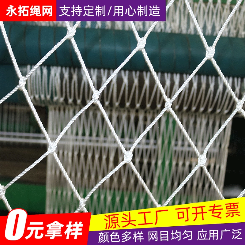 Высотная безопасность работы с плоской сеткой на строительной площадке, анти-падающая сетка, Белая нейлоновая защитная сетка для защиты на большой высоте