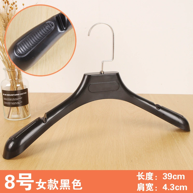 Plastic hanger, non-slip pijama
