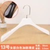 No. 13 female white matte (plus anti -slip skin)