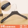 No. 9 women's black matte surface