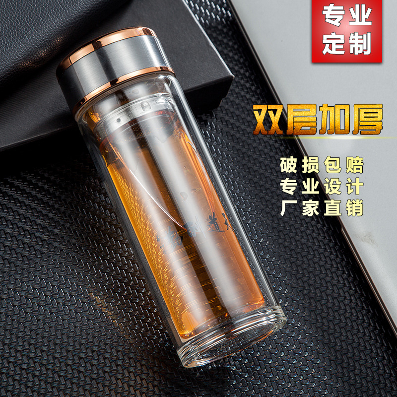 批发双层玻璃杯印字茶杯水晶杯商务广告杯礼品杯logo大容量耐高温