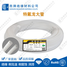 ���ķ���ϩ�ط�����PTFE�F�����׹ܙCе���쌧���͜�260�����ɫ