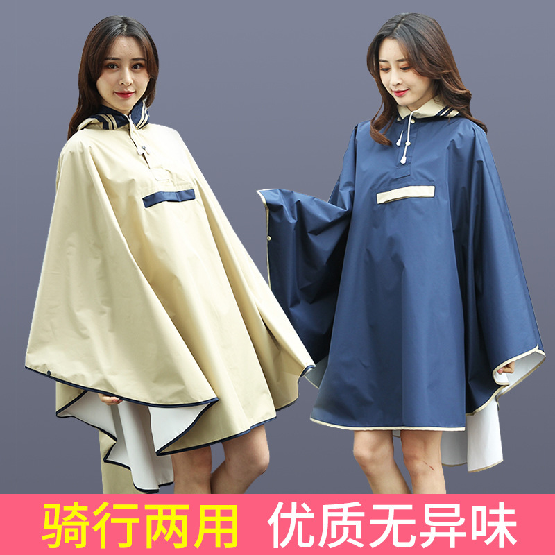 Bicycle Raincoat Women's Clothes Style Japanese and Korean Style Portable Riding Middle School Students' Waterproof Single Bicycle Fashion Poncho