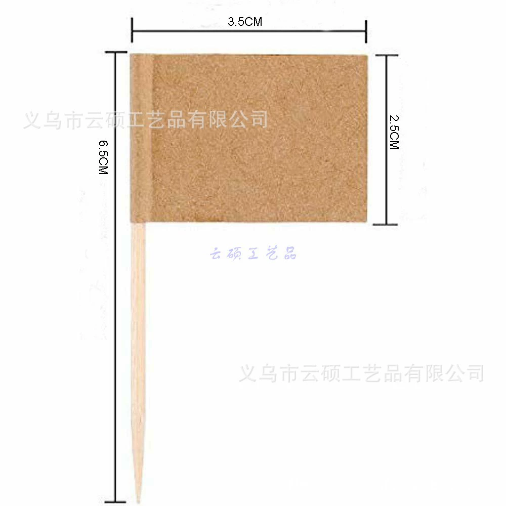 Флаг зубочистки из крафт-бумаги пустой белый флаг зубочистки творческая Вечеринка вставка Amazon горячие продажи черный флаг зубочистки