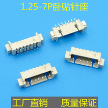 1.25-7PINʽNƬB7ASɫ͸ߜ