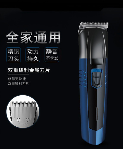 Fenite 9088 three-in-one electric shaver men's razor live broadcast internet celebrity double shaver one piece drop shipping