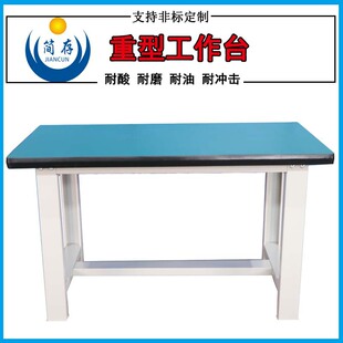 �F؛1500*750*800l�Gɫ���o늹���̨ ���͹�����1000kg�F���Q��̨