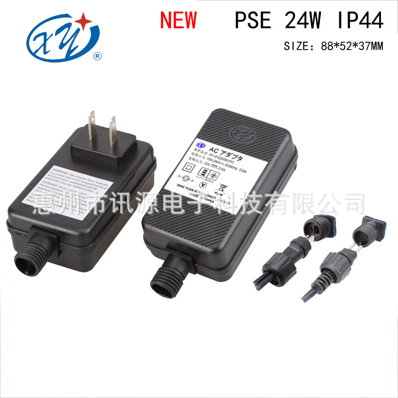 订货12V2A PSE LED电源激光灯防水电源开关电源AC/DC火牛电子电源