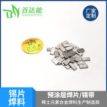 �͜؟o�U�A���ͺ�Ƭ6*4*1 ������Ӻ��Ӻ��a�h