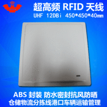 VIKITEK�����lRFID�쾀������ABS��ˮ�h��UHF�A�O��915�Б���ֱ�N