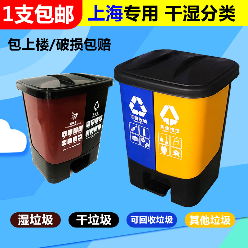 Pedales clasificación basura puede doble barril reciclable clasificación basura puede 20 Oficina barril gran clasificación cubo hogar