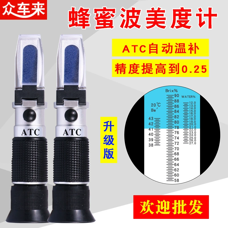 Ручной рефрактометр Honey Baomet Детектор содержания сахара Измеритель концентрации меда Содержание воды Рефрактометр для меда