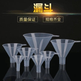 塑料瓶、壶;实验室耗材;塑料桶