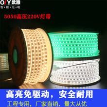 5050LED�����ˮ����ܛ���߲�RGB�߉�220V2835�p��5730��ɫ��