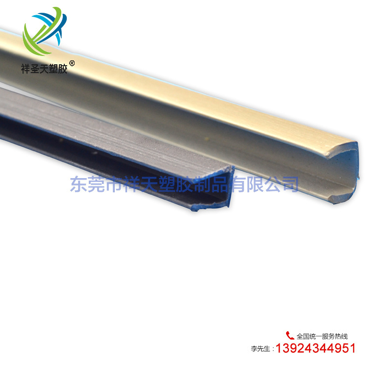 厂家供应新款塑料封边条相框PVC塑料边框条包边条pvc批发