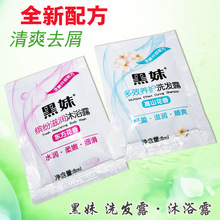 �e�^һ����ȫ���䷽����8ml����ϴ�l¶��ԡ¶���l�Ƶ���bϴ�lˮ