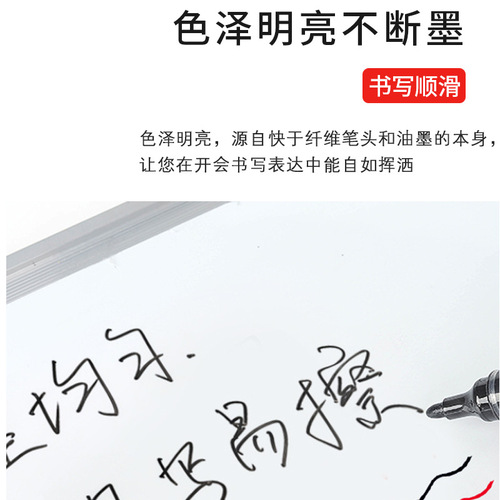 Jin Wannian straight liquid whiteboard pen large capacity press-type 2mm black drawing board pen erasable K-0602B