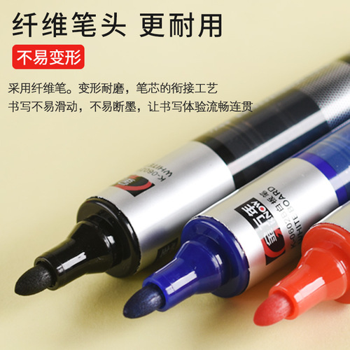 Jin Wannian straight liquid whiteboard pen large capacity press-type 2mm black drawing board pen erasable K-0602B