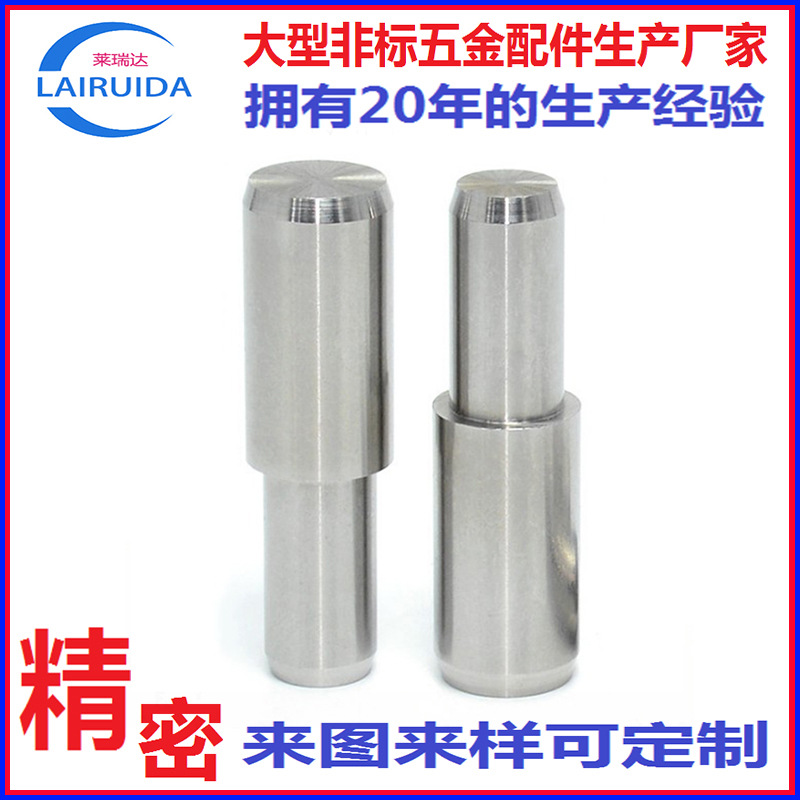 非标加工不锈钢台阶定位销 限位圆柱销轴 门窗合页转轴