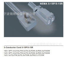 ULϵ�аl늙C����C���ò��^L6-15P SJOW���z����Ҏ�Դ��