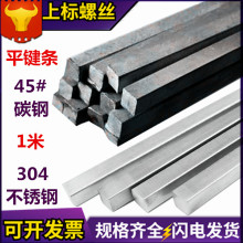 �F؛45#̖�ƽ�I�l1�׸ߏ�����̼�A��ƽ�I�N304���P�ƽ�I�ķ��I