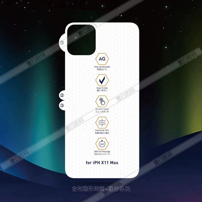 Подходит для Apple 17 Кинг-Конг невидимая плёнка 16Promax 16Pro полное экранное гидрогелевая плёнка матовая Aurora мягкая задняя плёнка